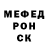 Метадон кристалл #Lich