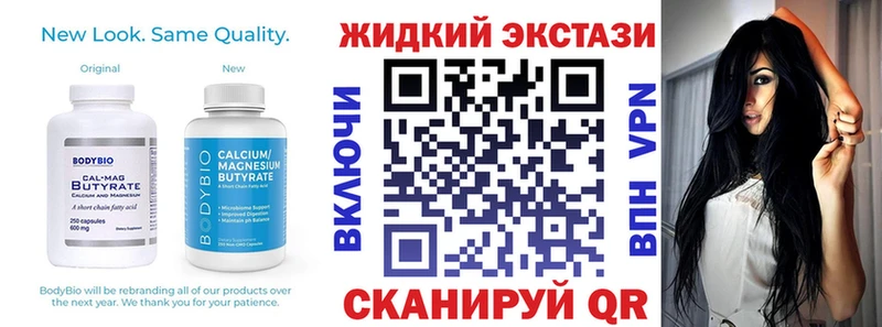 БУТИРАТ 99%  Пугачёв 