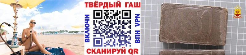 Гашиш Ice-O-Lator где купить наркоту Пугачёв