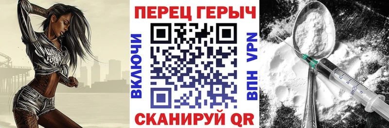 блэк спрут рабочий сайт  продажа наркотиков  Пугачёв  ГЕРОИН афганец 