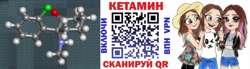 Кетамин ketamine  Пугачёв 