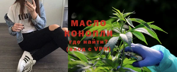 меф VHQ Алексеевка
