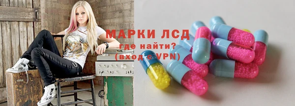 mix Алексин