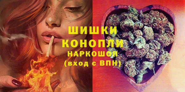 амфетамин Абдулино