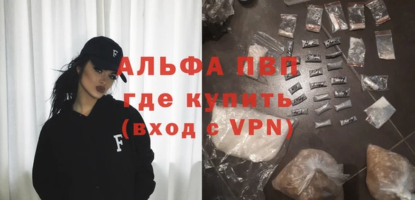 mix Абаза