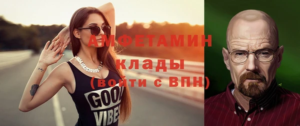 меф VHQ Алексеевка