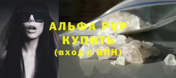 амфетамин Абдулино
