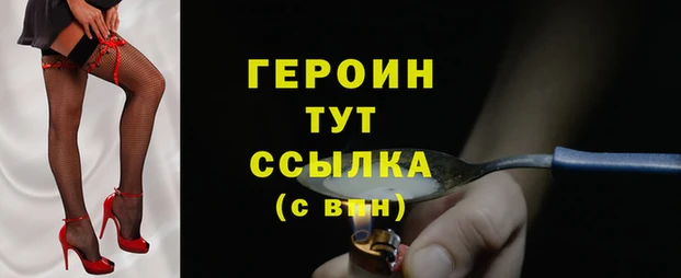 амфетамин Абдулино