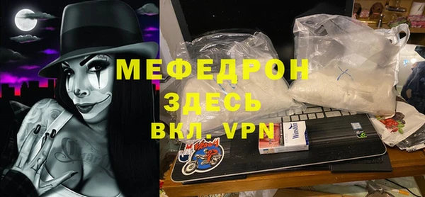 амфетамин Абдулино
