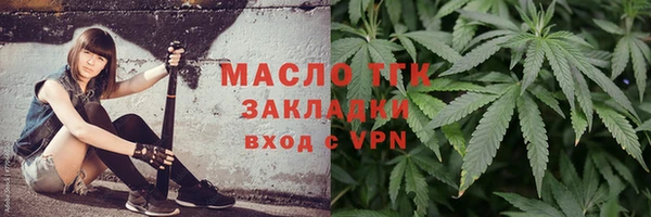 амфетамин Абдулино