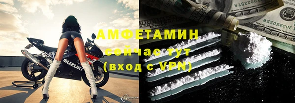 меф VHQ Алексеевка