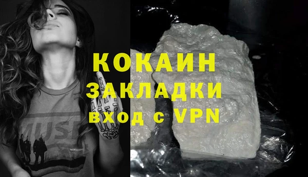 mix Абаза