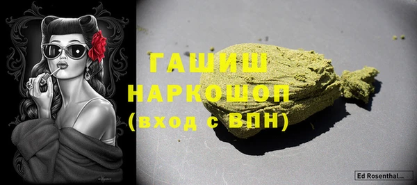 кокаин VHQ Пестово