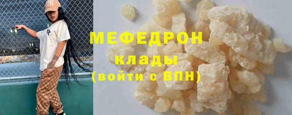 mix Абаза