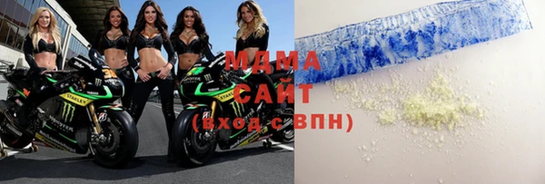 mix Абаза