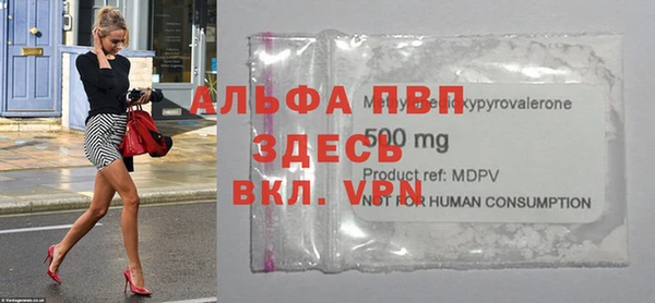 винт Абинск