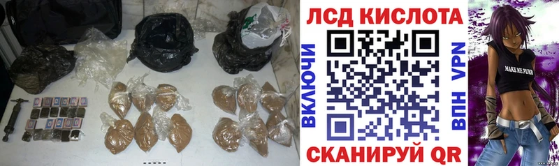 Лсд 25 экстази ecstasy  ОМГ ОМГ ссылка  Пугачёв  сколько стоит 