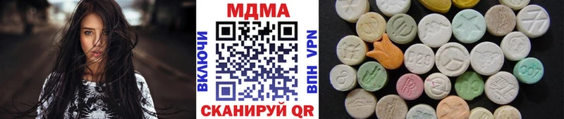 наркошоп  Пугачёв  дарк нет формула  МДМА молли 