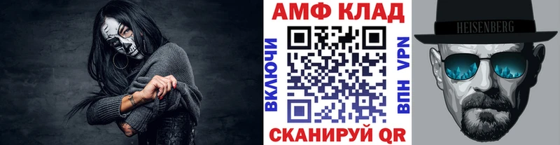 где купить наркоту Пугачёв omg Метамфетамин Methamphetamine