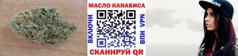 ТГК жижа  Пугачёв 