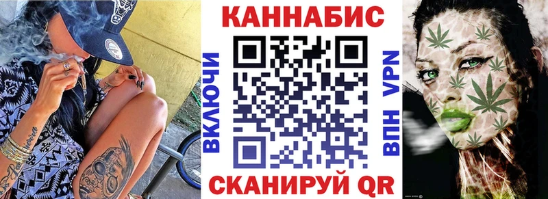 Марихуана THC 21%  купить закладку  Пугачёв 